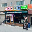 막리단길 이미지