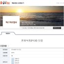 웅남동262 이미지