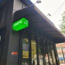 오색시장 고객지원센터 네이버블로그