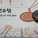 나누기 이미지