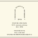 맘마음