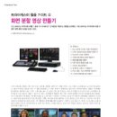 (주)트라이미디어 이미지