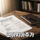 씨엠건축 | 부산 사직야구장 직관 가이드와 돔구장 건립 쟁점 비교