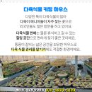 한웅농장 이미지