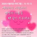 고양시 일산노인종합복지관 이미지