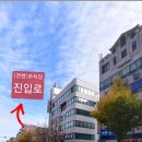 강릉핸드메이드공예학원