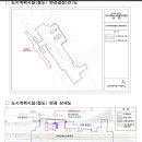 송파역 4번출구 이미지