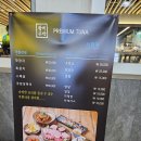 서울 시청역 근처 회식 맛집 참치무한리필 참치공방 후기