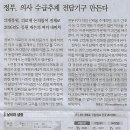 사회/ 돌봄 외국인 늘리자며…다시 ‘법 밖’으로 밀어내는 정부/ 저출생 대응 ‘돌봄인력 확대’ 추진(민중이 깨어나야 나라가 바로 선다) 이미지