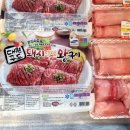 고담정육점 이미지
