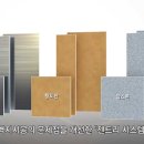 (주)조은환경 이미지