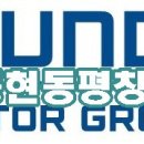 평창점 현대자동차 이미지