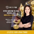 법률사무소정문 이미지