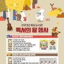 수레로1260번길 이미지