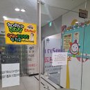 해바라기치과의원 | 구미해바라기소아청소년과의원 내돈내산 후기