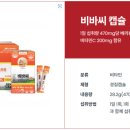 주식회사 제이비케이랩 이미지