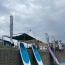 서프앤윤돌섬