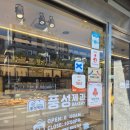 익산장애인권익 문제연구소 | 전북 익산 현지인빵집 옥수수식빵, 마늘바게트 추천 풍성제과 본점 (+ 빵추천)