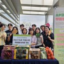 AP시스템(주) 이미지
