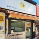 대구서문카스테라경산