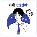 대구성모안과의원 이미지