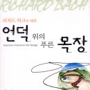 해뜰농장 이미지