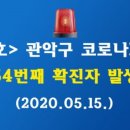 행운동-54 이미지