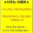 창원전자담배 다모아토바코창원상남점 저스트포그 S1500을 포스팅하겠습니다