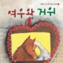 큰나 이미지