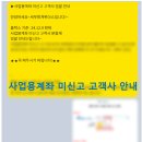 세무회계위더스 이미지