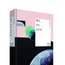 수낫수(SOO NOT SUE)