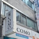 코모스파게티 이미지