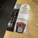 역전우동부평삼산월드점 이미지