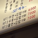쌍둥이네김밥 이미지