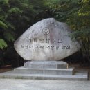 향원식당 이미지