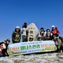 국립공원공단소백산생태탐방원 이미지