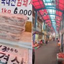 마장동축산물마트 이미지