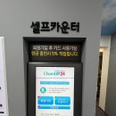 [광주] 24시간 셀프빨래방 백운동 ‘크린업24’