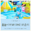 노리파크 봉일천점 이미지