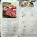 하누소 | 창동 갈비탕 맛집 하누소 창동본점 솔직후기 (갈비탕, 만두 추천)