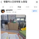 엔플러스병원 이미지