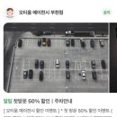 동암초등학교앞~부천시 경계 | 부천역미용실 오티움 에이전시