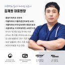 더앞선치과병원 Daum카페
