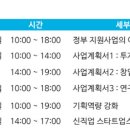 피엠컨설팅 이미지