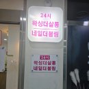 네일더블링 - 중구 참외전로 141 | 시흥 은계지구 네일 추천! 연중무휴 '네일더블링' 첫 방문 만원 할인받고 인생 자석네일 성공