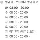 경기도 수원시 영통구 동수원로286번길 7-1 이미지