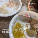 25.03. 그냥 술만 마셨어요...머쓱ㅎ
