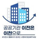 ICHEON19 이미지