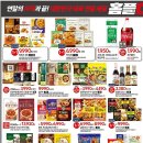 세일 이미지