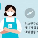 청소백신 이미지